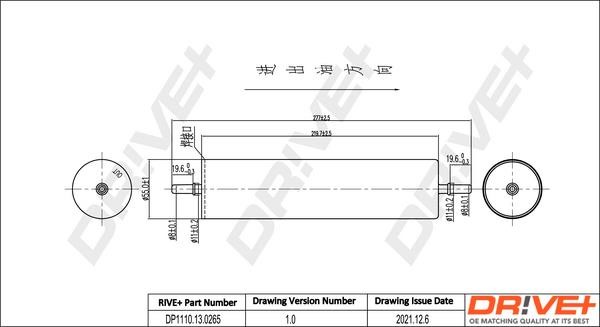 Dr!ve+ DP1110.13.0265 Fuel filter DP1110130265: Buy near me at 2407.PL in Poland at an Affordable price!