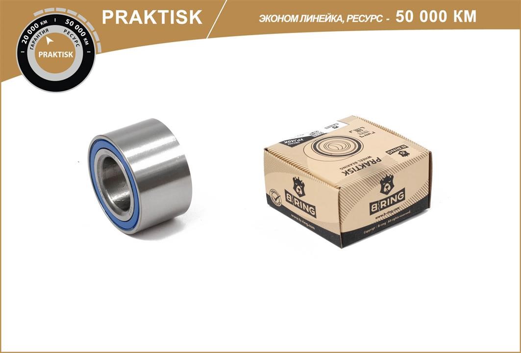 B-Ring PBLS0108F Wheel bearing kit PBLS0108F: Buy near me in Poland at 2407.PL - Good price!