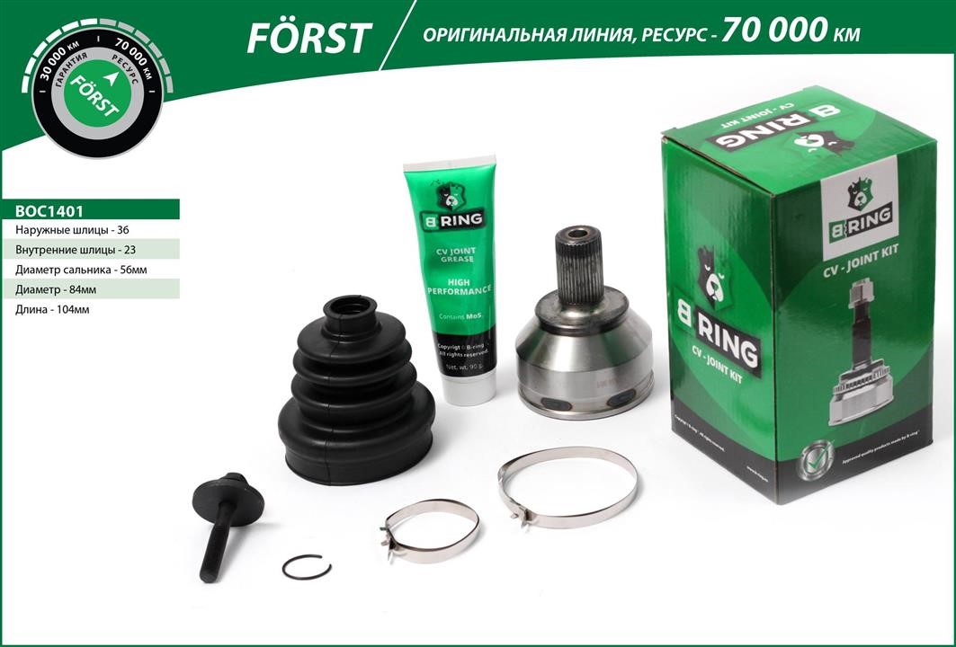 B-Ring BOC1401 Joint kit, drive shaft BOC1401: Buy near me in Poland at 2407.PL - Good price!