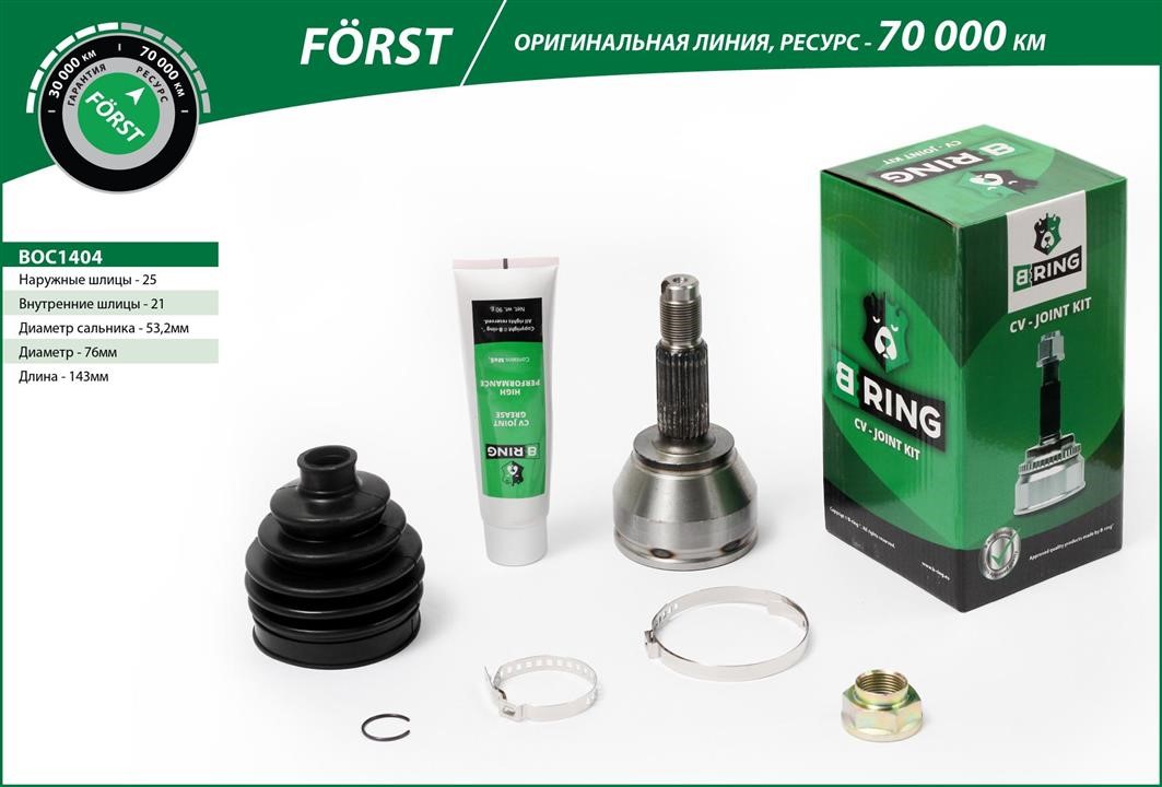 B-Ring BOC1404 Joint kit, drive shaft BOC1404: Buy near me in Poland at 2407.PL - Good price!