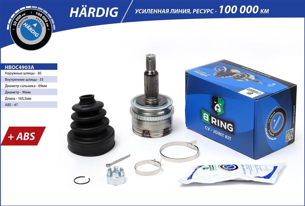 B-Ring HBOC4903A Drive shaft HBOC4903A: Buy near me in Poland at 2407.PL - Good price!
