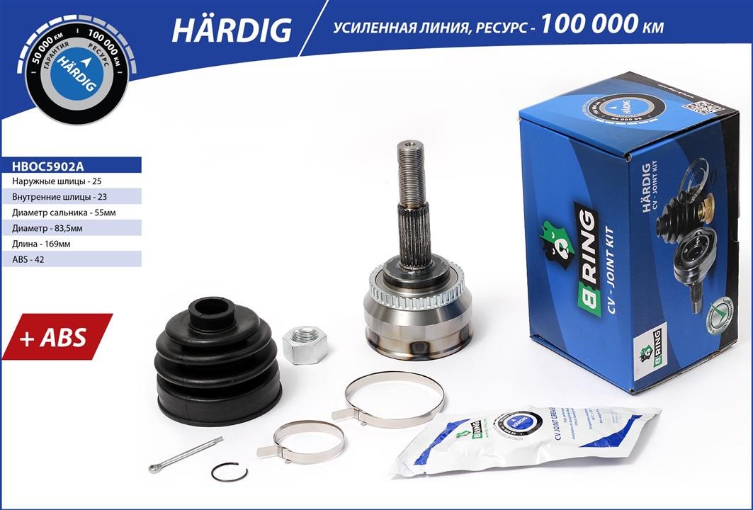 B-Ring HBOC5902A Drive shaft HBOC5902A: Buy near me in Poland at 2407.PL - Good price!