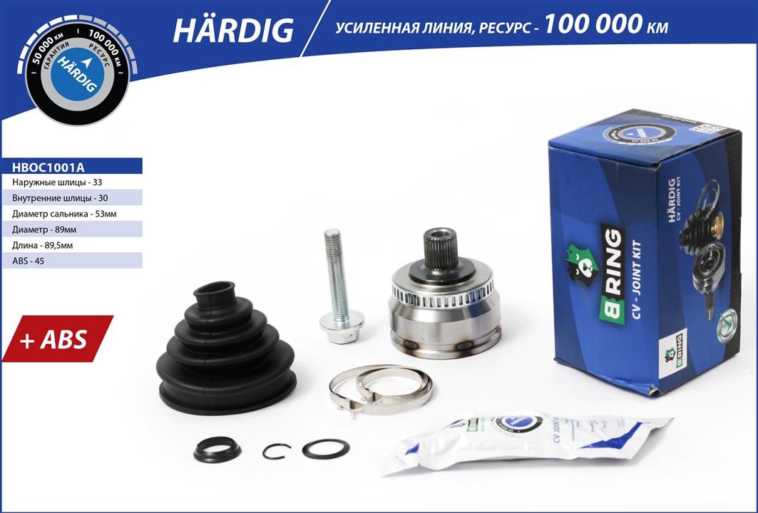 B-Ring HBOC1001A Drive shaft HBOC1001A: Buy near me in Poland at 2407.PL - Good price!