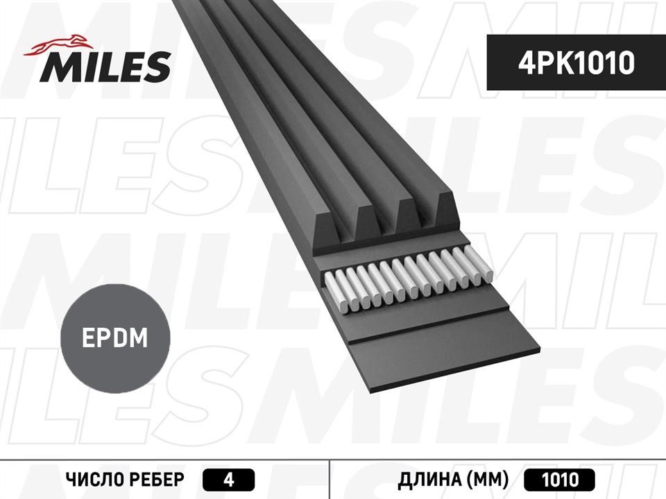 Miles 4PK1010 V-Ribbed Belt 4PK1010: Buy near me in Poland at 2407.PL - Good price!