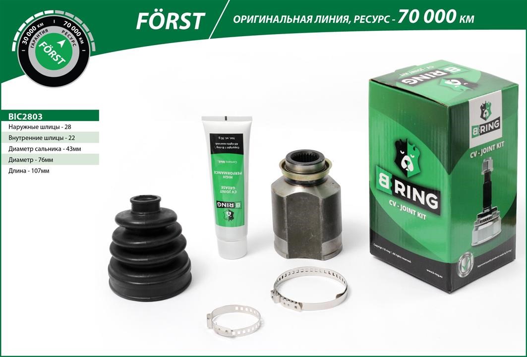 B-Ring BIC2803 Joint kit, drive shaft BIC2803: Buy near me in Poland at 2407.PL - Good price!