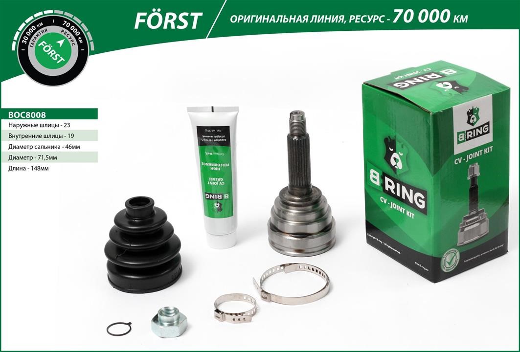 B-Ring BOC8008 Joint kit, drive shaft BOC8008: Buy near me in Poland at 2407.PL - Good price!