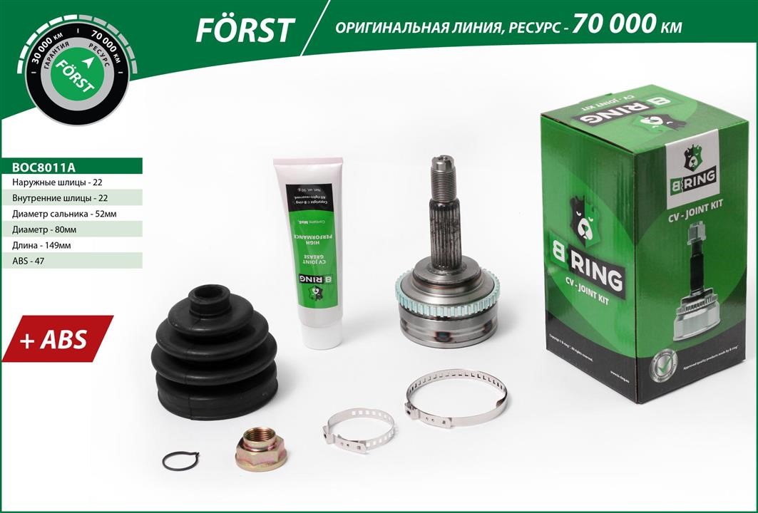 B-Ring BOC8011A Joint kit, drive shaft BOC8011A: Buy near me in Poland at 2407.PL - Good price!