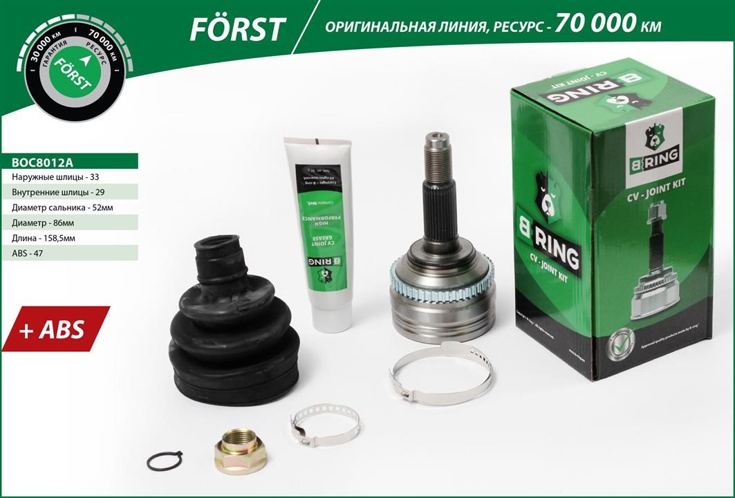 B-Ring BOC8012A Joint kit, drive shaft BOC8012A: Buy near me in Poland at 2407.PL - Good price!