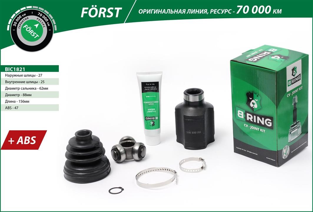 B-Ring BIC1821 Joint kit, drive shaft BIC1821: Buy near me at 2407.PL in Poland at an Affordable price!