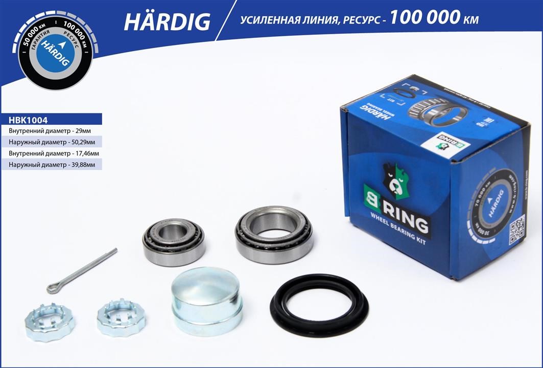 B-Ring HBK1004 Wheel bearing HBK1004: Buy near me in Poland at 2407.PL - Good price!