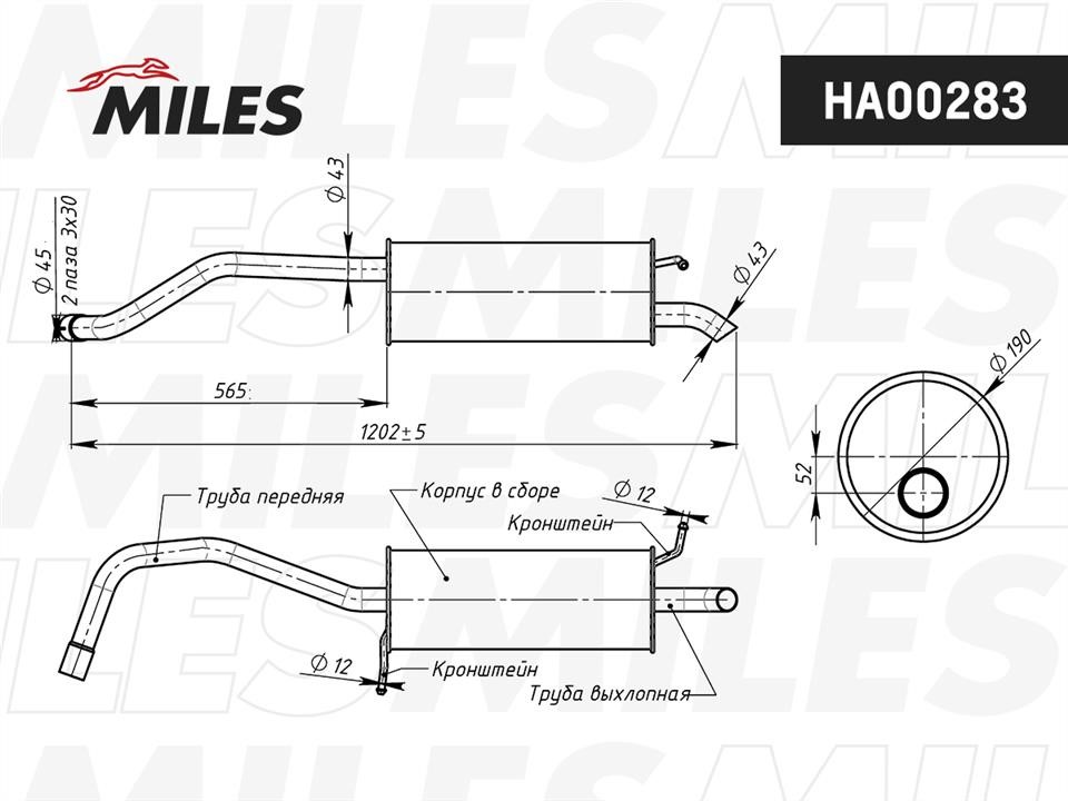 Miles HA00283 Глушитель, задняя часть HA00283: Купить в Польше - Отличная цена на 2407.PL!