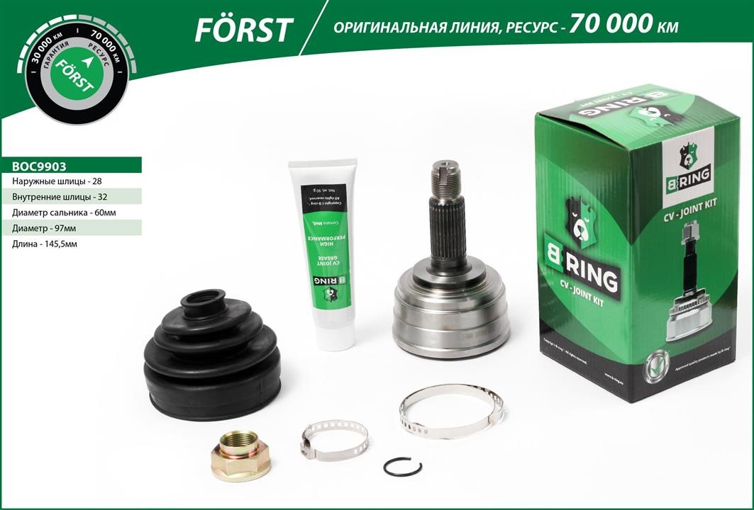 B-Ring BOC9903 Joint kit, drive shaft BOC9903: Buy near me in Poland at 2407.PL - Good price!