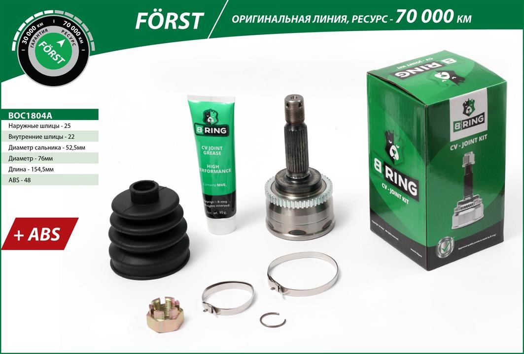 B-Ring BOC1804A Joint kit, drive shaft BOC1804A: Buy near me in Poland at 2407.PL - Good price!