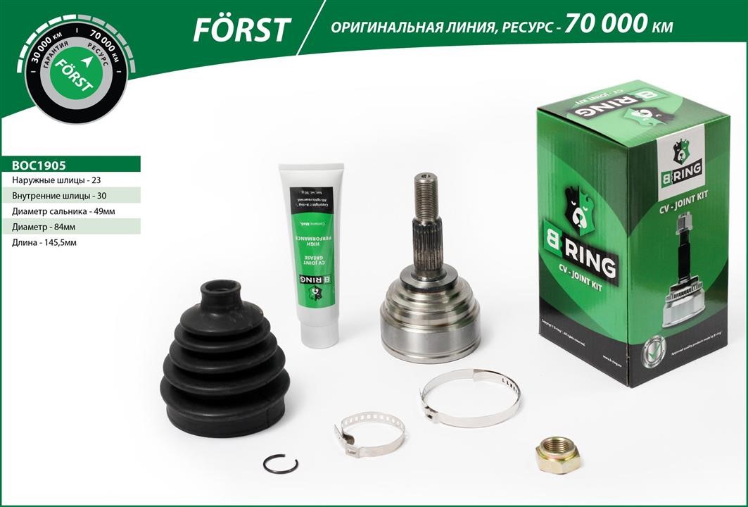 B-Ring BOC1905 Joint kit, drive shaft BOC1905: Buy near me in Poland at 2407.PL - Good price!