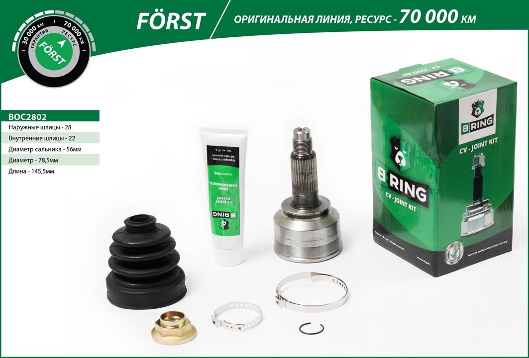 B-Ring BOC2802 Joint kit, drive shaft BOC2802: Buy near me in Poland at 2407.PL - Good price!