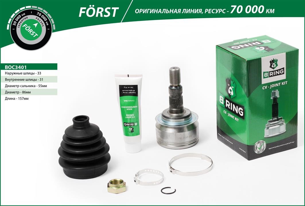 B-Ring BOC3401 Joint kit, drive shaft BOC3401: Buy near me in Poland at 2407.PL - Good price!