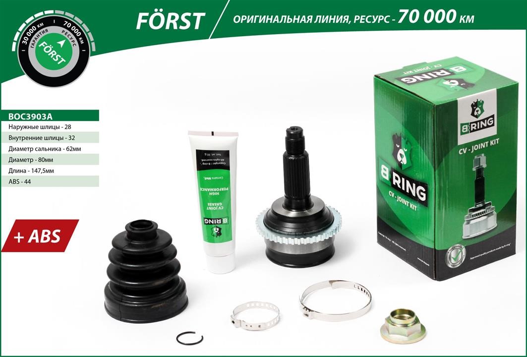 B-Ring BOC3903A Joint kit, drive shaft BOC3903A: Buy near me in Poland at 2407.PL - Good price!
