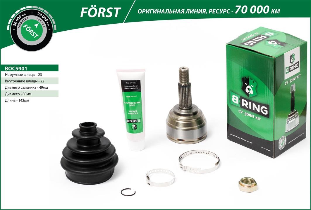 B-Ring BOC5901 Joint kit, drive shaft BOC5901: Buy near me in Poland at 2407.PL - Good price!