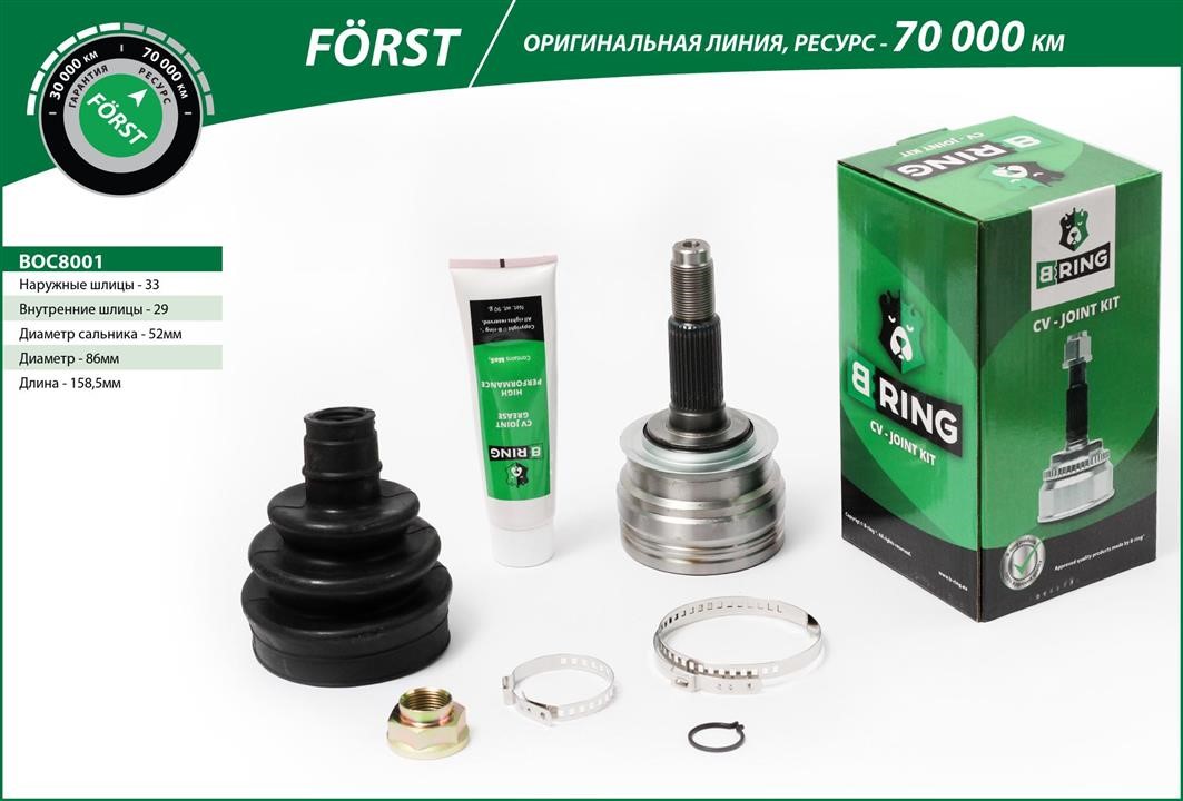 B-Ring BOC8001 Joint kit, drive shaft BOC8001: Buy near me in Poland at 2407.PL - Good price!