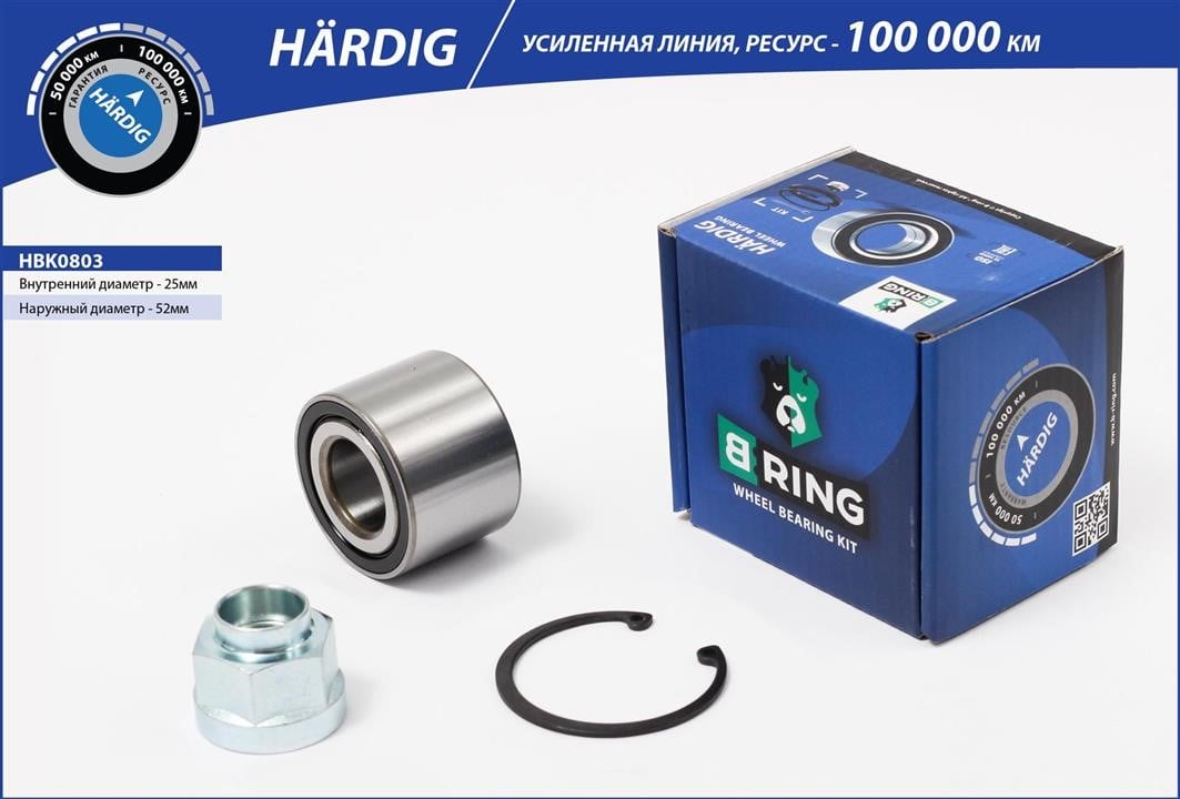 B-Ring HBK0803 Wheel bearing HBK0803: Buy near me in Poland at 2407.PL - Good price!