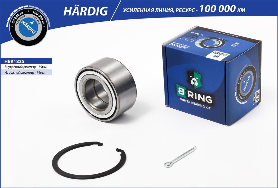 B-Ring HBK1825 Wheel bearing HBK1825: Buy near me in Poland at 2407.PL - Good price!