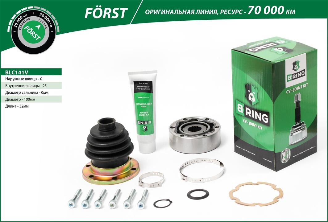 B-Ring BLC141V Joint kit, drive shaft BLC141V: Buy near me in Poland at 2407.PL - Good price!