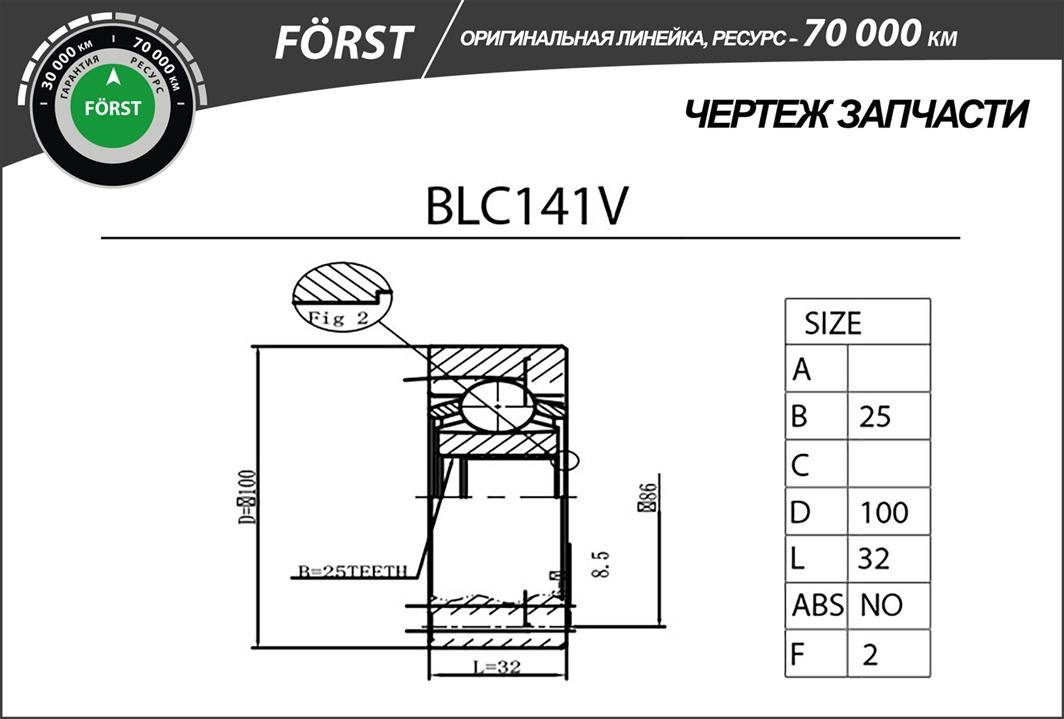 Kup B-Ring BLC141V w niskiej cenie w Polsce!