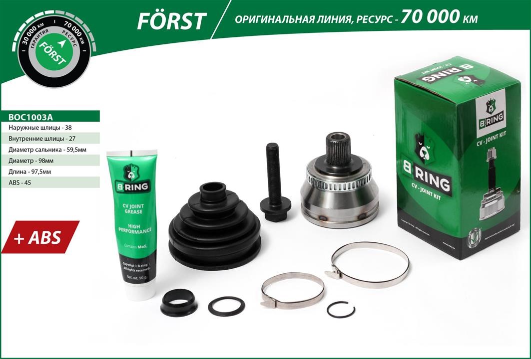 B-Ring BOC1003A Joint kit, drive shaft BOC1003A: Buy near me in Poland at 2407.PL - Good price!
