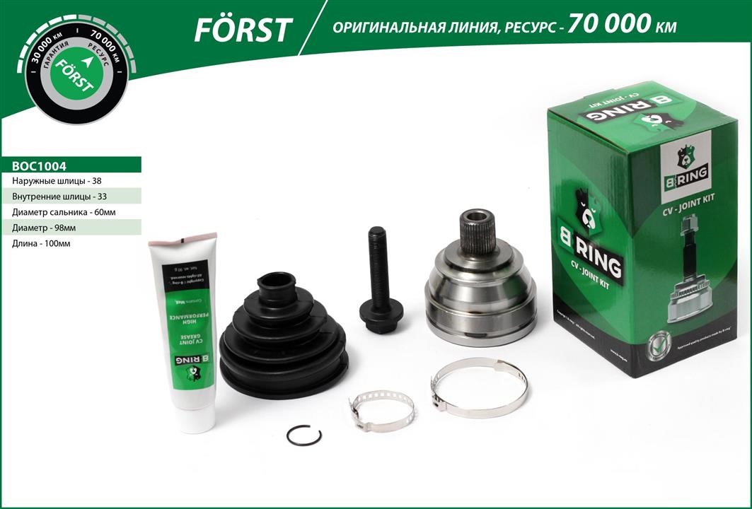 B-Ring BOC1004 Joint kit, drive shaft BOC1004: Buy near me at 2407.PL in Poland at an Affordable price!