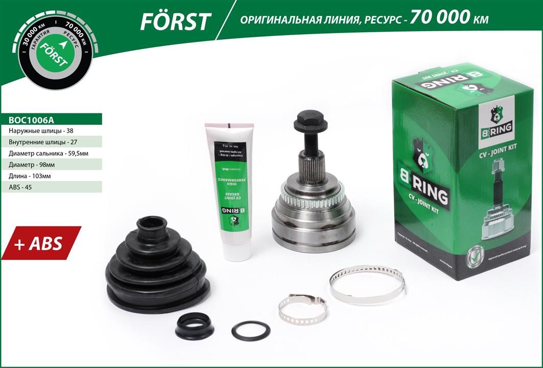 B-Ring BOC1006A Joint kit, drive shaft BOC1006A: Buy near me in Poland at 2407.PL - Good price!