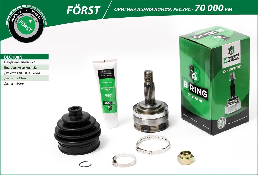 B-Ring BLC108N ШРУС BLC108N: Отличная цена - Купить в Польше на 2407.PL!