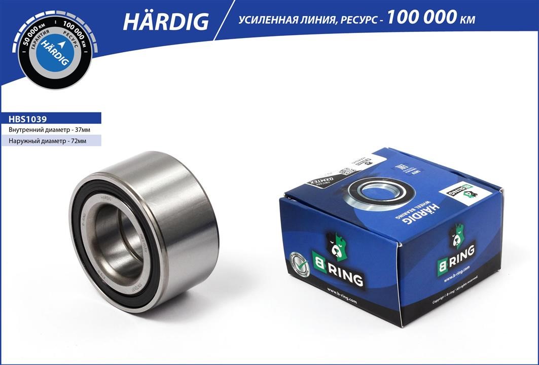 B-Ring HBS1039 Wheel bearing HBS1039: Buy near me in Poland at 2407.PL - Good price!