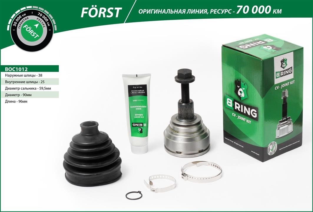 B-Ring BOC1012 Joint kit, drive shaft BOC1012: Buy near me in Poland at 2407.PL - Good price!