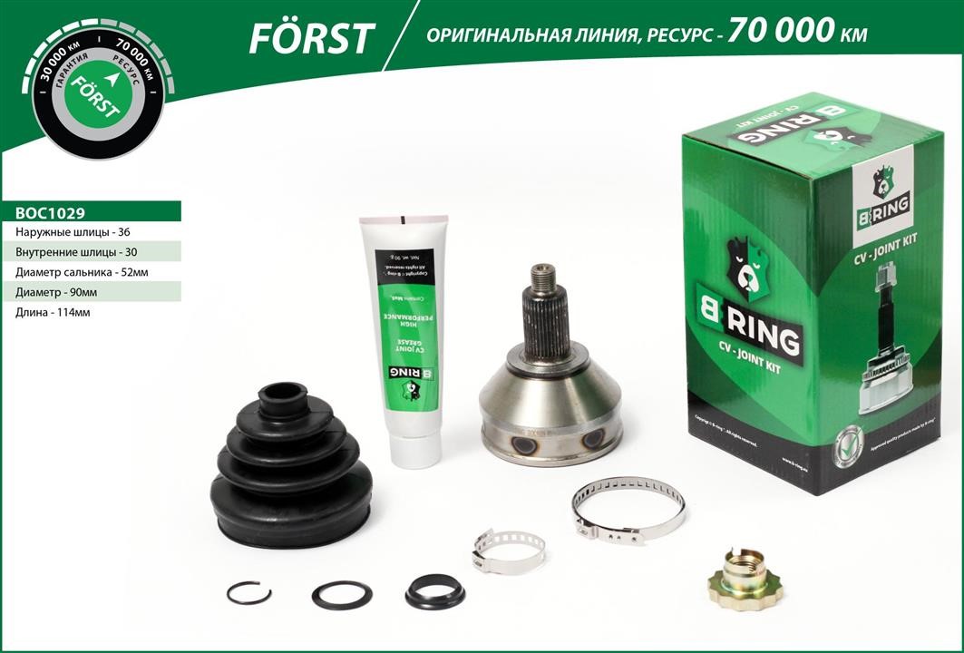 B-Ring BOC1029 Joint kit, drive shaft BOC1029: Buy near me at 2407.PL in Poland at an Affordable price!