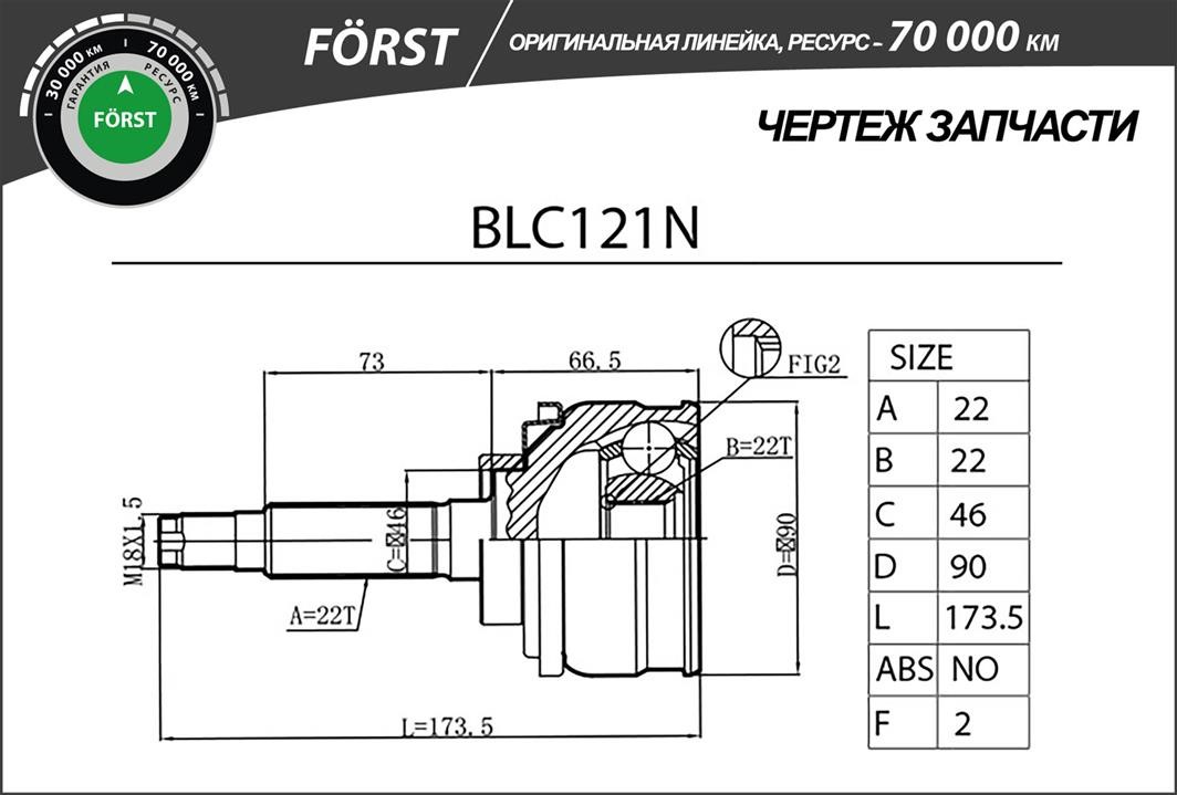 Kup B-Ring BLC121N w niskiej cenie w Polsce!