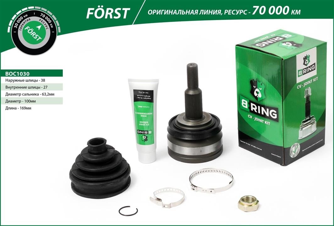 B-Ring BOC1030 Joint kit, drive shaft BOC1030: Buy near me in Poland at 2407.PL - Good price!