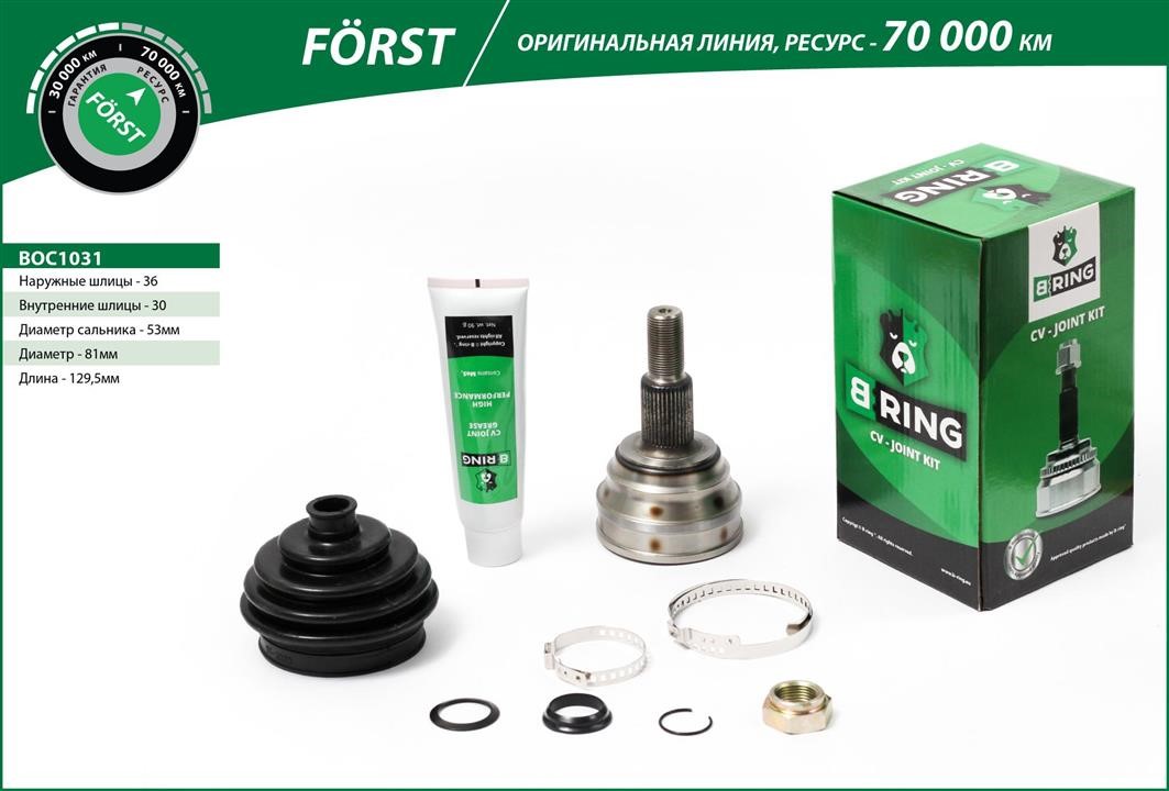 B-Ring BOC1031 Joint kit, drive shaft BOC1031: Buy near me at 2407.PL in Poland at an Affordable price!