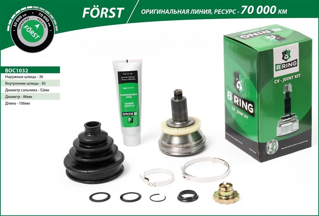 B-Ring BOC1032 Joint kit, drive shaft BOC1032: Buy near me in Poland at 2407.PL - Good price!