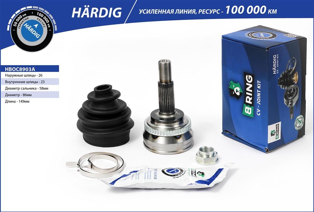 B-Ring HBOC8903A Drive shaft HBOC8903A: Buy near me in Poland at 2407.PL - Good price!