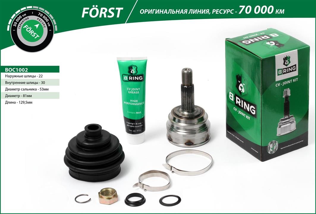 B-Ring BOC1002 Joint kit, drive shaft BOC1002: Buy near me at 2407.PL in Poland at an Affordable price!