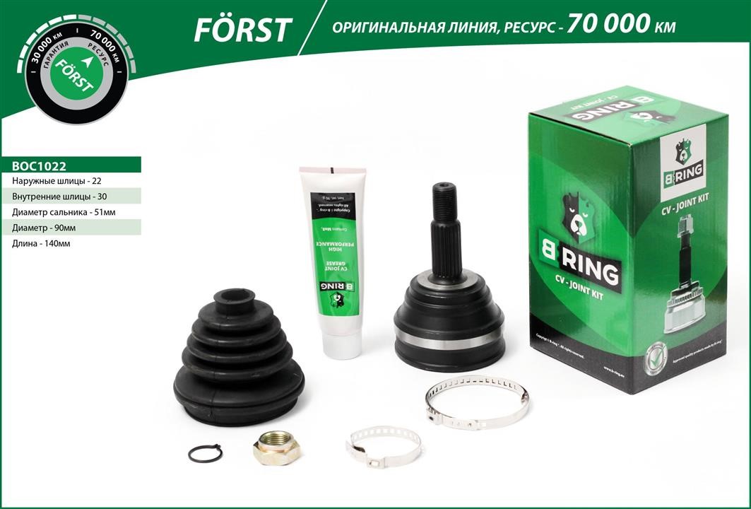 B-Ring BOC1022 Przegub homokinetyczny BOC1022: Atrakcyjna cena w Polsce na 2407.PL - Zamów teraz!