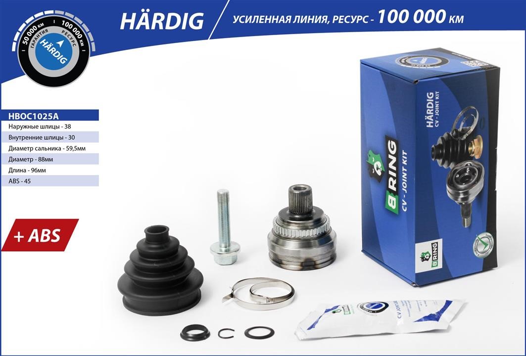 B-Ring HBOC1025A Drive shaft HBOC1025A: Buy near me in Poland at 2407.PL - Good price!