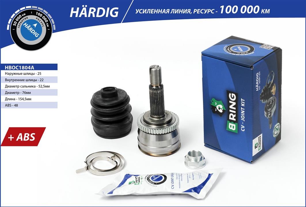B-Ring HBOC1804A Drive shaft HBOC1804A: Buy near me in Poland at 2407.PL - Good price!