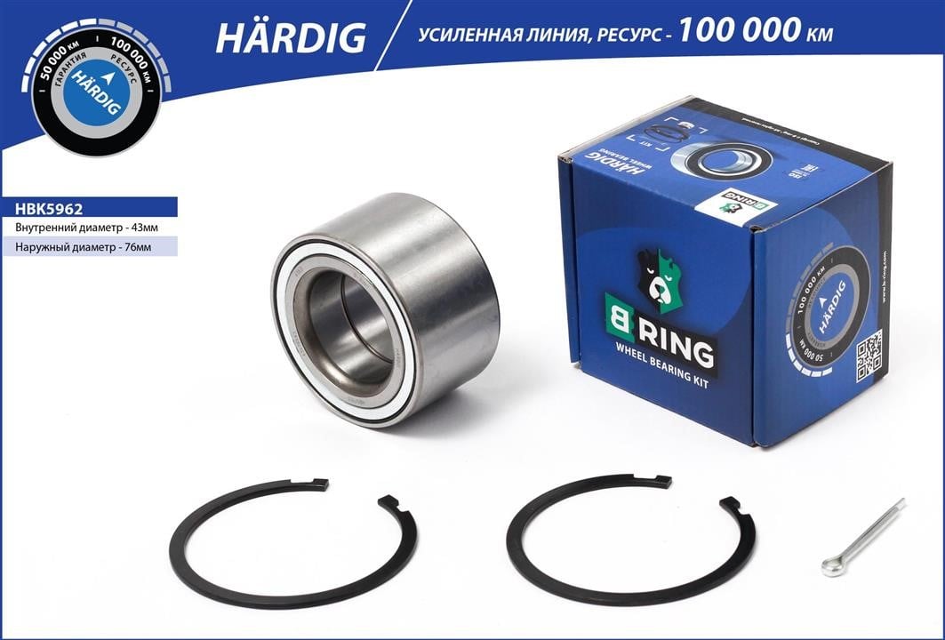 B-Ring HBK5962 Wheel bearing HBK5962: Buy near me in Poland at 2407.PL - Good price!