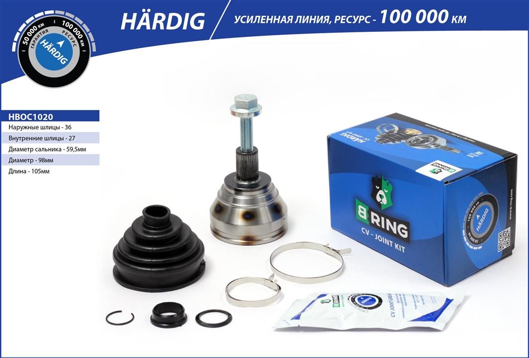 B-Ring HBOC1020 Drive shaft HBOC1020: Buy near me in Poland at 2407.PL - Good price!