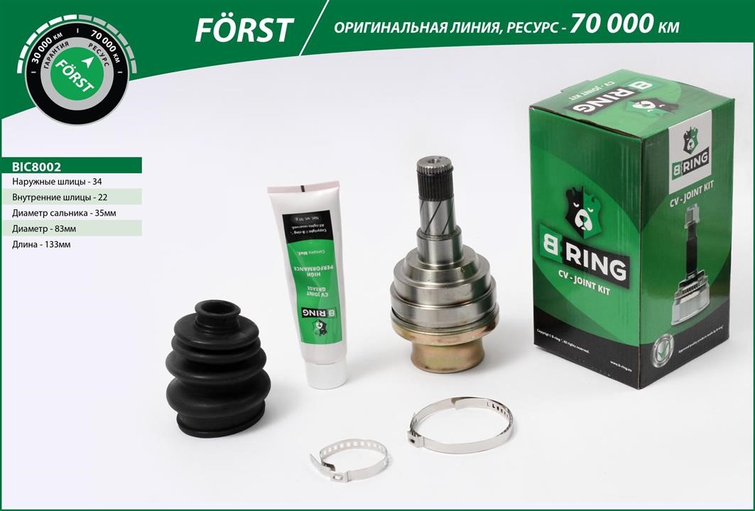 B-Ring BIC8002 Przegub homokinetyczny BIC8002: Dobra cena w Polsce na 2407.PL - Kup Teraz!