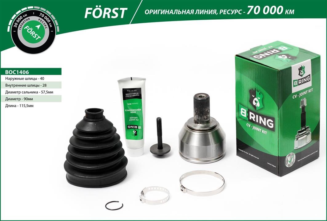 B-Ring BOC1406 Joint kit, drive shaft BOC1406: Buy near me in Poland at 2407.PL - Good price!
