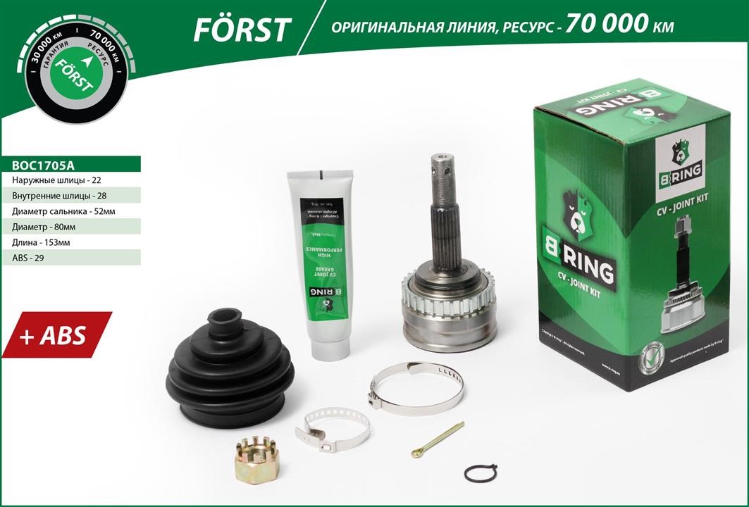 B-Ring BOC1705A Joint kit, drive shaft BOC1705A: Buy near me in Poland at 2407.PL - Good price!