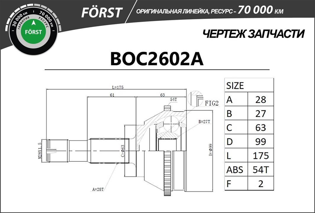 Kup B-Ring BOC2602A w niskiej cenie w Polsce!