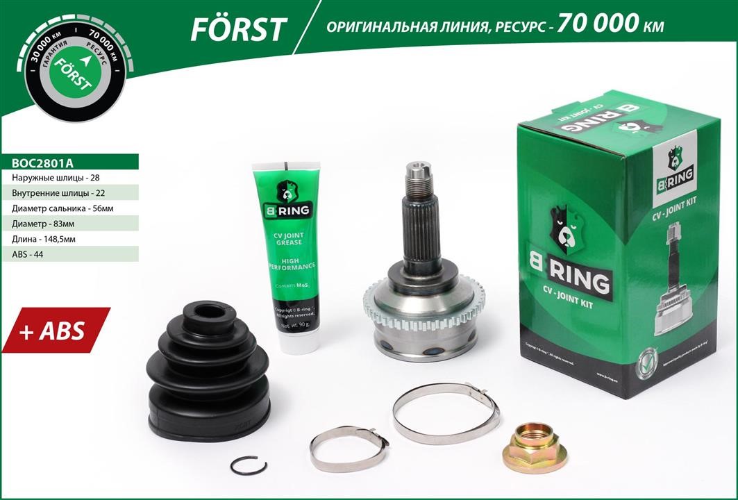 B-Ring BOC2801A Joint kit, drive shaft BOC2801A: Buy near me in Poland at 2407.PL - Good price!